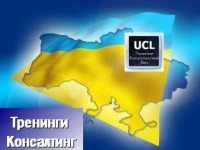 Вакансии от Украинская Консультационная Лига UCL