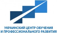 Вакансии от Украинский центр обучения и профессионального развития