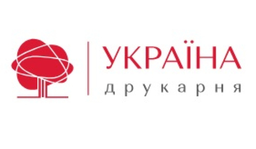 Вакансии от ТОВ «Типографія «Україна»