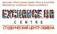 Вакансии от CENTER EXCHANGE UA