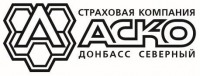 Вакансии от СК АСКО - Донбасс Северный