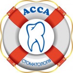 Вакансии от Стоматологическая клиника АССА