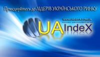Вакансии от uaindex.com.ua