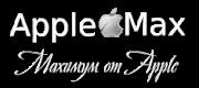 Вакансии от AppleMax