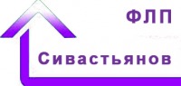 Вакансии от ФЛП Сивастьянов