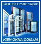Вакансии от Киев окна