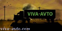 Вакансии от Транспортная компания Вива-Авто