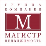 Вакансии от ГК Магистр Недвижимости