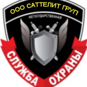 Вакансии от ООО «Сателлит Групп»