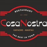 Вакансии от Ресторан Cosa Nostra