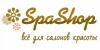 Вакансії від SpaShop