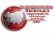 Вакансії від Киевская недвижимость Международное агентство