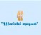 Вакансії від 