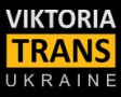 Вакансии от Вікторія-Транс Україна