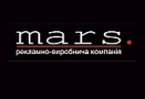 Вакансии от РА Марс 