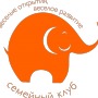 Работа от Семейный клуб «Оранжевый слон»