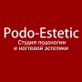 Вакансії від Podo-Estetic