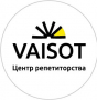 Работа от Центр Репетиторства «VAISOT»