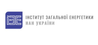 Вакансии от Інститут загальної енергетики НАН України