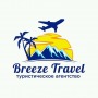 Работа от Breeze Travel 