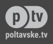 Работа от Poltavske.TV