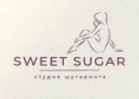 Вакансії від Sweet sugar