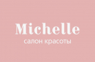 Работа от Салон красоты «Мишель» 
