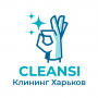 Вакансії від CleanSi 