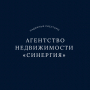 Вакансії від Агенство недвижимости  Синергия 