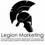 Работа от Legion Marketing