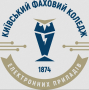 Вакансии от Київський фаховий коледж електронних приладів