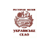 Вакансії від Ресторан-музей Українське село