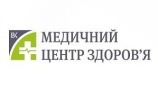 Робота Завідуюча клініко-діагностичною лабораторією