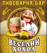 Вакансии от Веселий Хохол