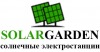 Вакансії від SolarGarden