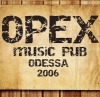 Работа от OPEX music pub