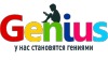 Вакансии от Центр гармоничного развития GENIUS