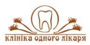Робота Лікар-стоматолог, терапевт-ортопед